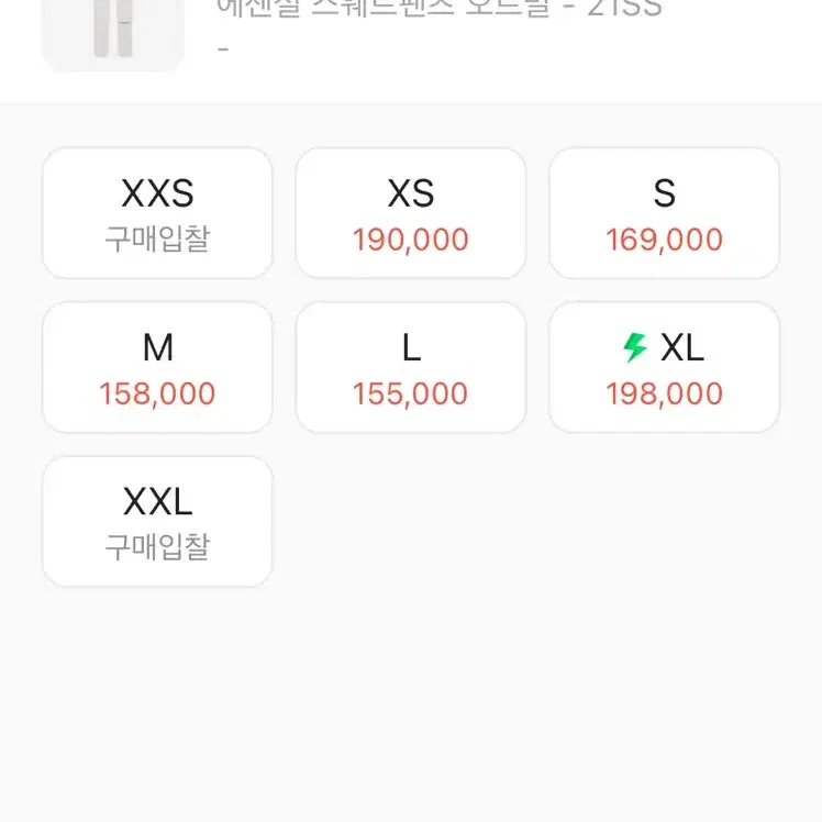 피어오브갓 에센셜 스웻팬츠 오트밀 XL