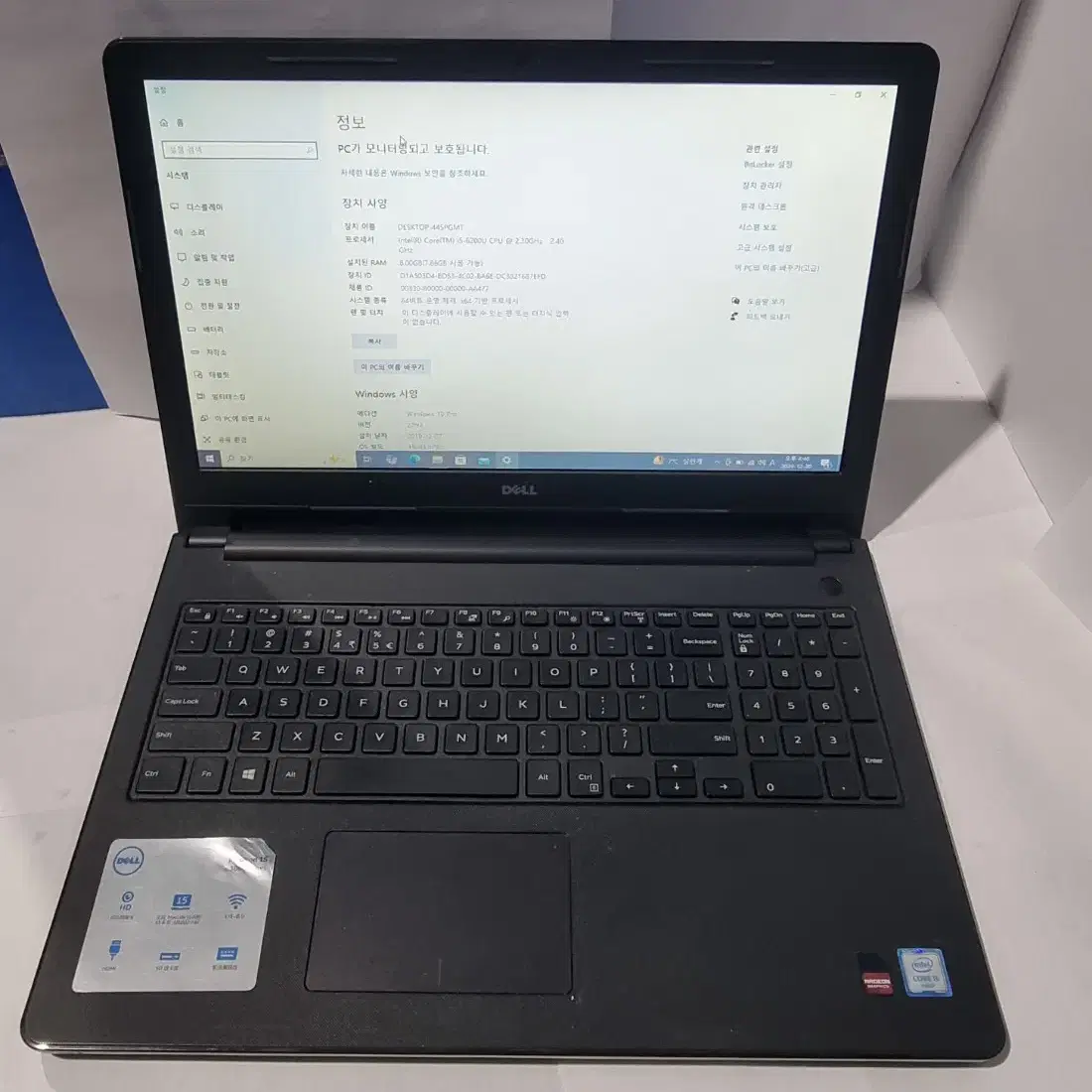 델노트북 i5 6200U 8G SSD 240G