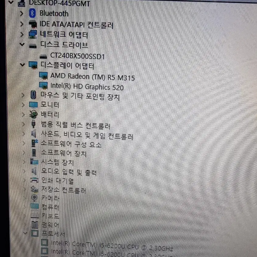 델노트북 i5 6200U 8G SSD 240G