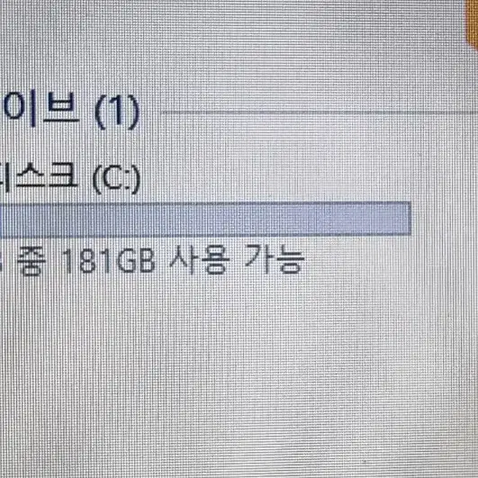 델노트북 i5 6200U 8G SSD 240G