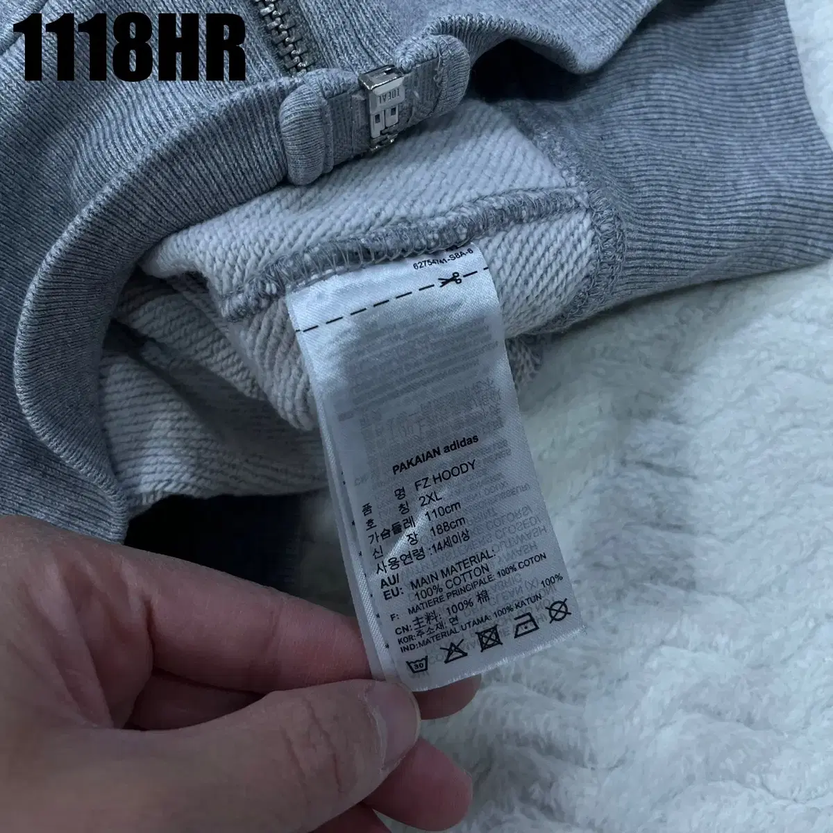 [2XL] 아디다스 남성 후드 집업 자켓 1118HR