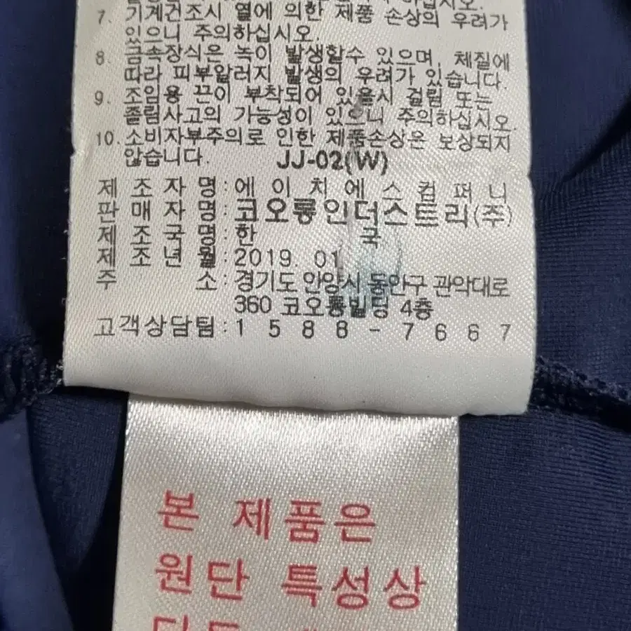 왁 여성 봄 자켓