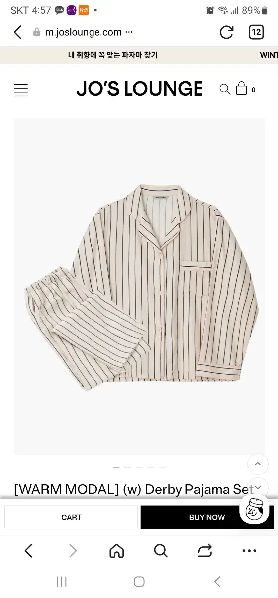 Warmmodal striped pajama set a la Joe's lounge