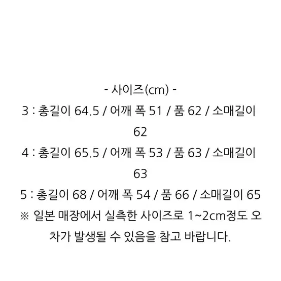 5)오라리 하이카운트 울 포플린 블루종 자켓 블랙