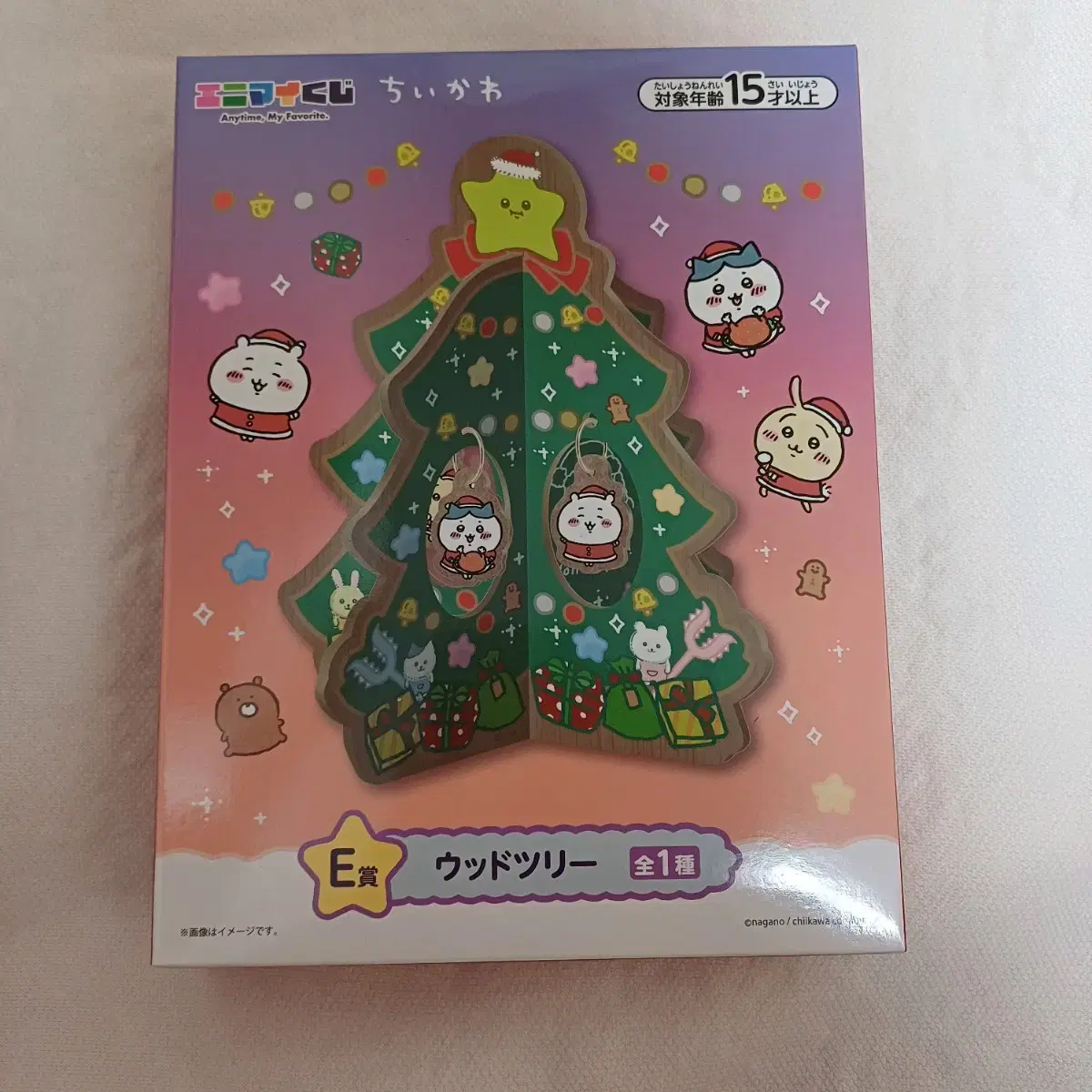 Chiikawa Christmas 7-Eleven Kuji Tree E Prize