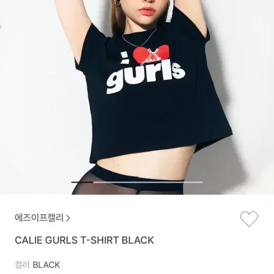 에즈이프캘리 GURLS 티셔츠 반팔