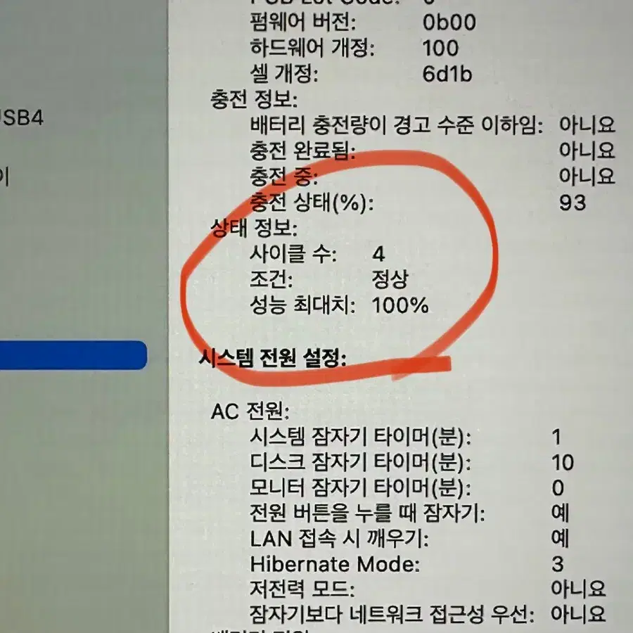 새상품급 맥북프로 M3pro 14인치 스페이스 블랙+클램쉘 독 판매합니다