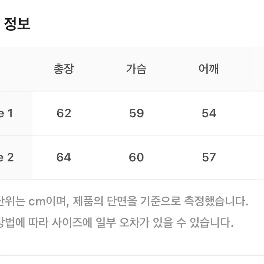 웨이비니스 풀집업 스웨터 2