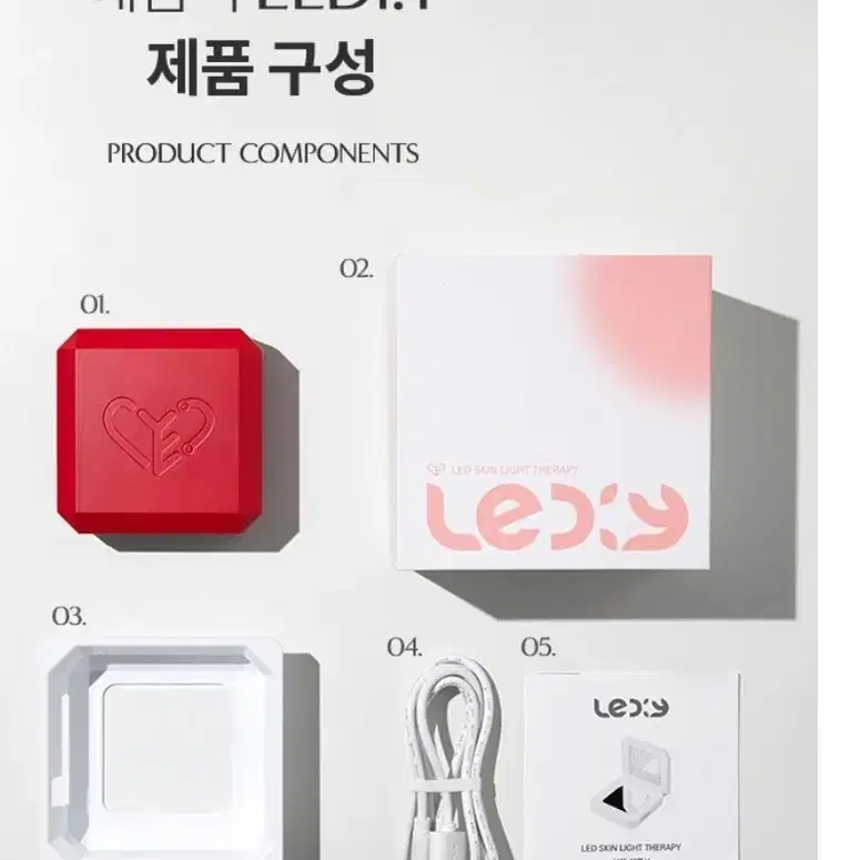 레이디 (LEDi:Y)LEDi:Y의 630nm 파장의 LED피부디바이스