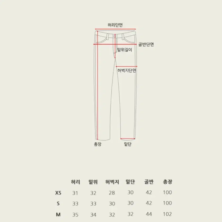 새상품,무배)서쿠키 벨벳 와이드 팬츠 xs사이즈