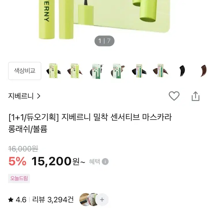 시효 앰플 15번