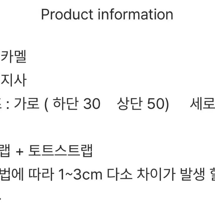 로에 라탄 바구니백 바캉스 숄더백