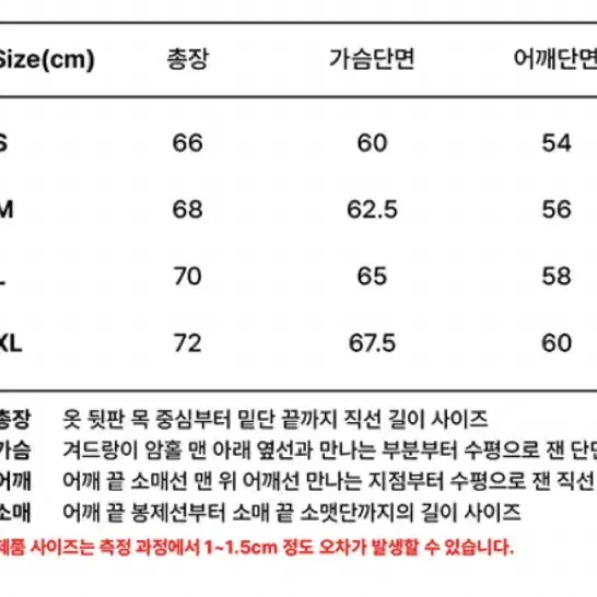 FCMM 남녀공용 숏패딩 화이트 L 새상품