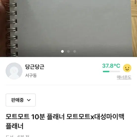 문제집 급처