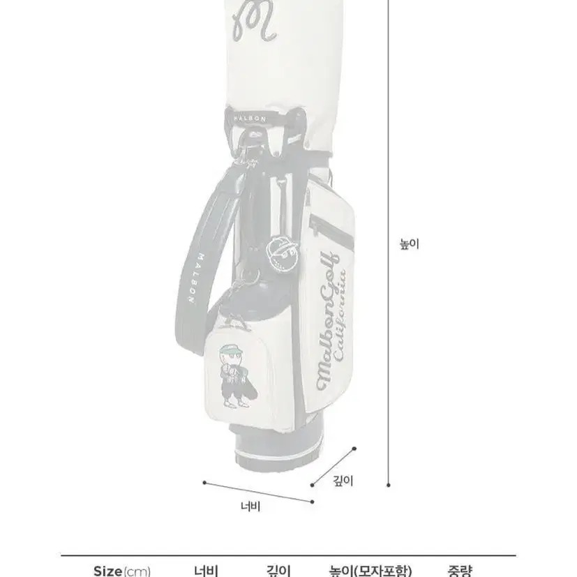 (새상품)Malbon 말본 골프백 PU 남녀공용 캘리포니아 스타일 한정판