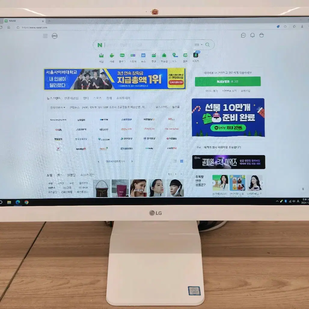 LG24인치 올인원PC 팝니다.