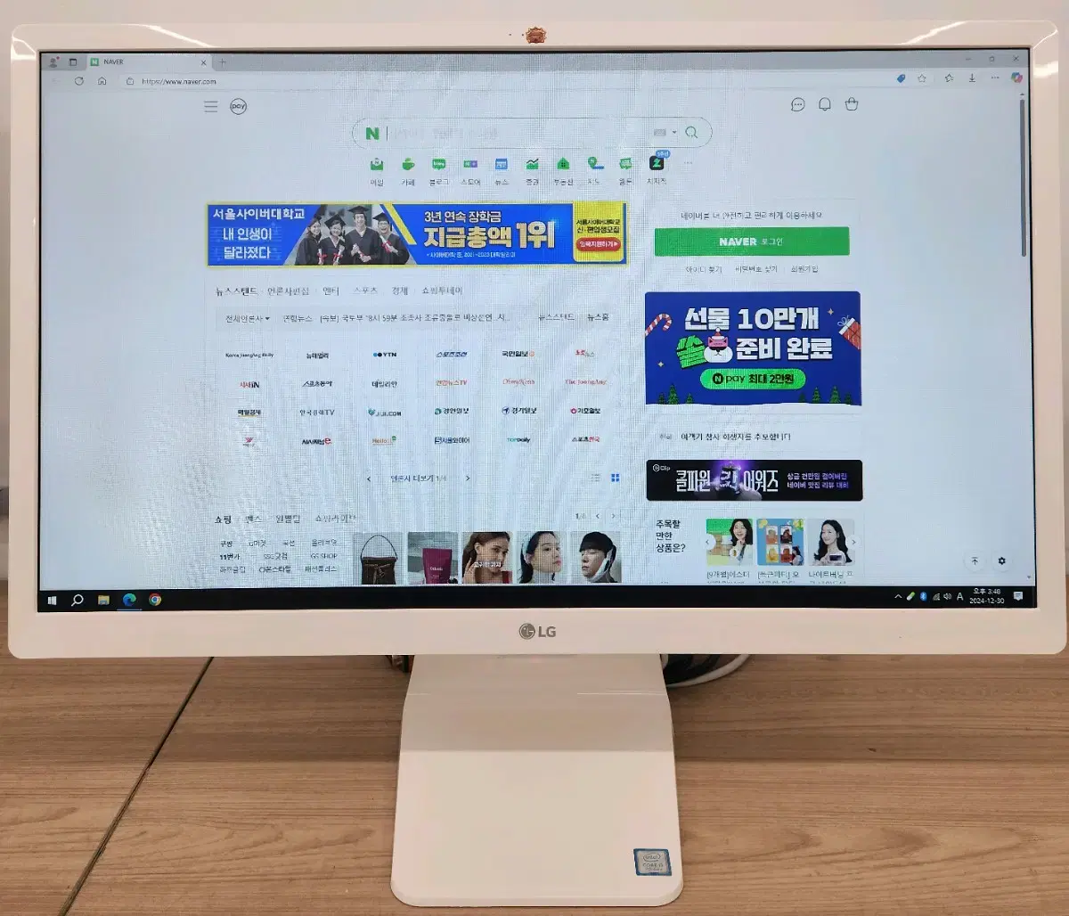 LG24인치 올인원PC 팝니다.