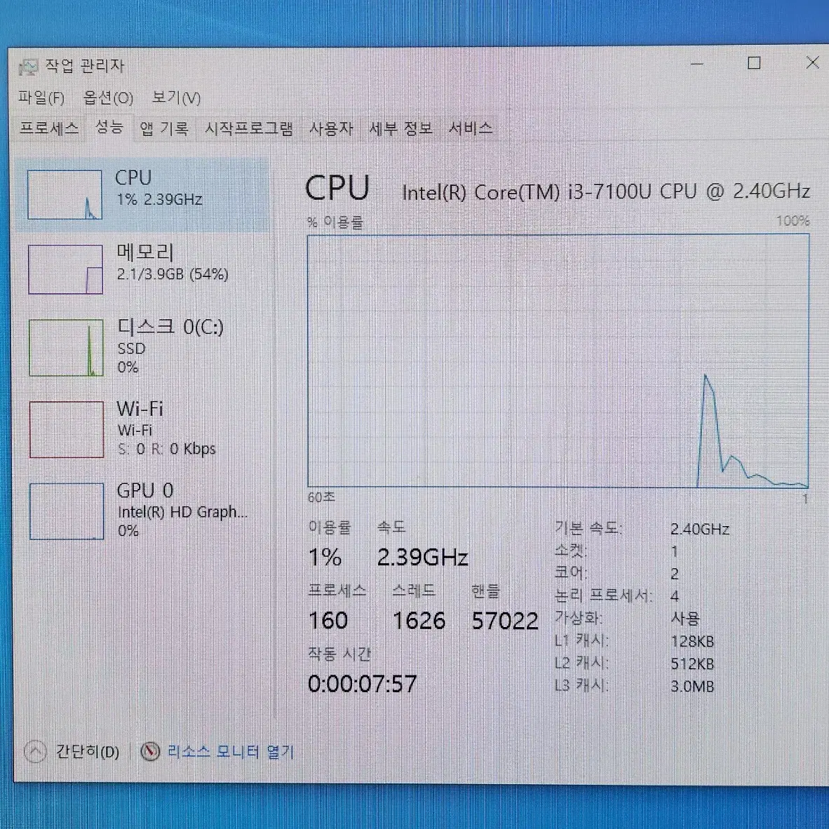 LG24인치 올인원PC 팝니다.