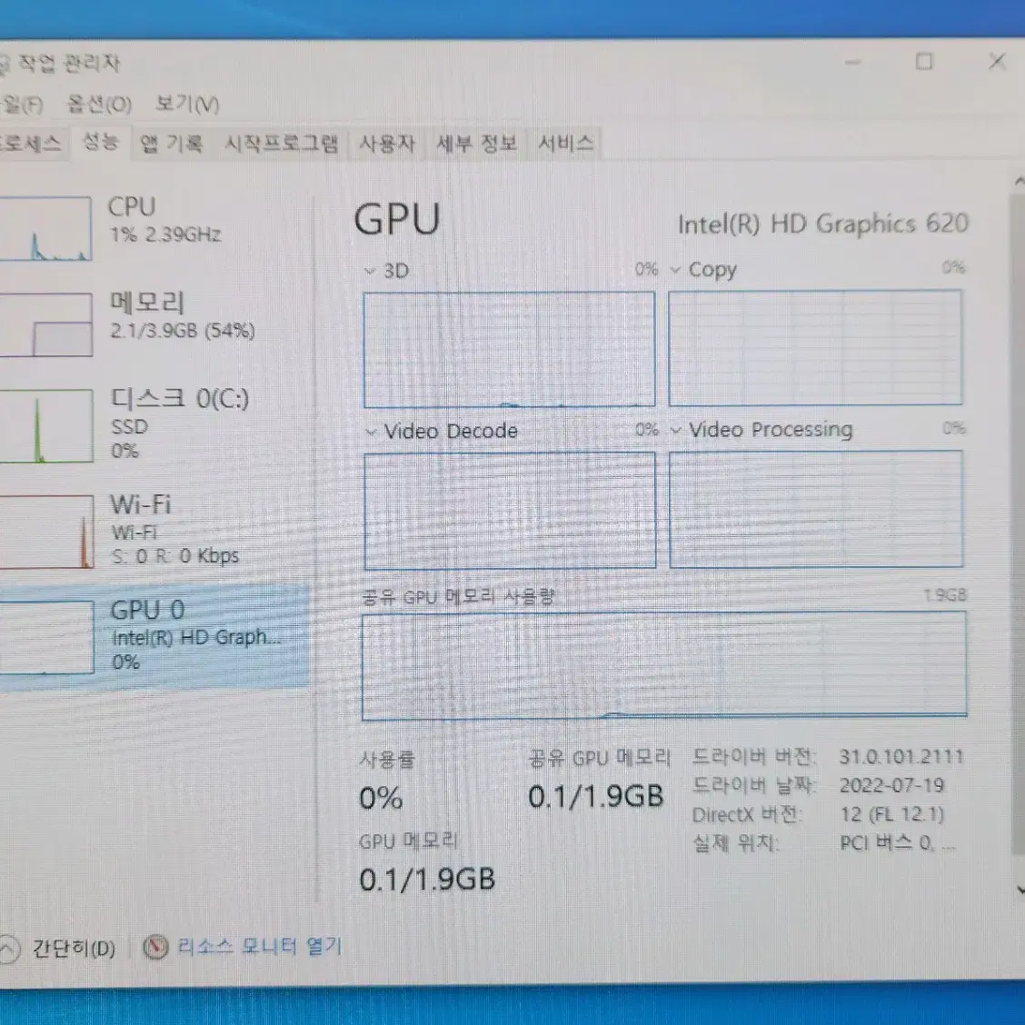 LG24인치 올인원PC 팝니다.