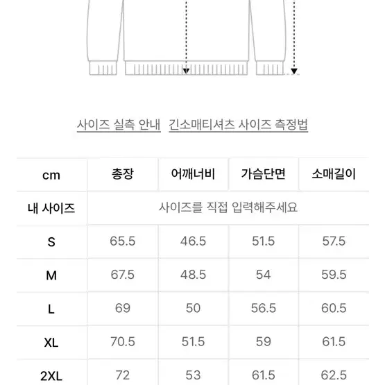 무탠다드 아보카도 니트 xl