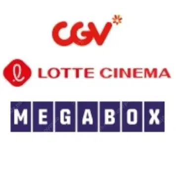 CGV 롯데시네마 메가박스 예매합니다 하얼빈 짱구 무파사 소방관 위키드등