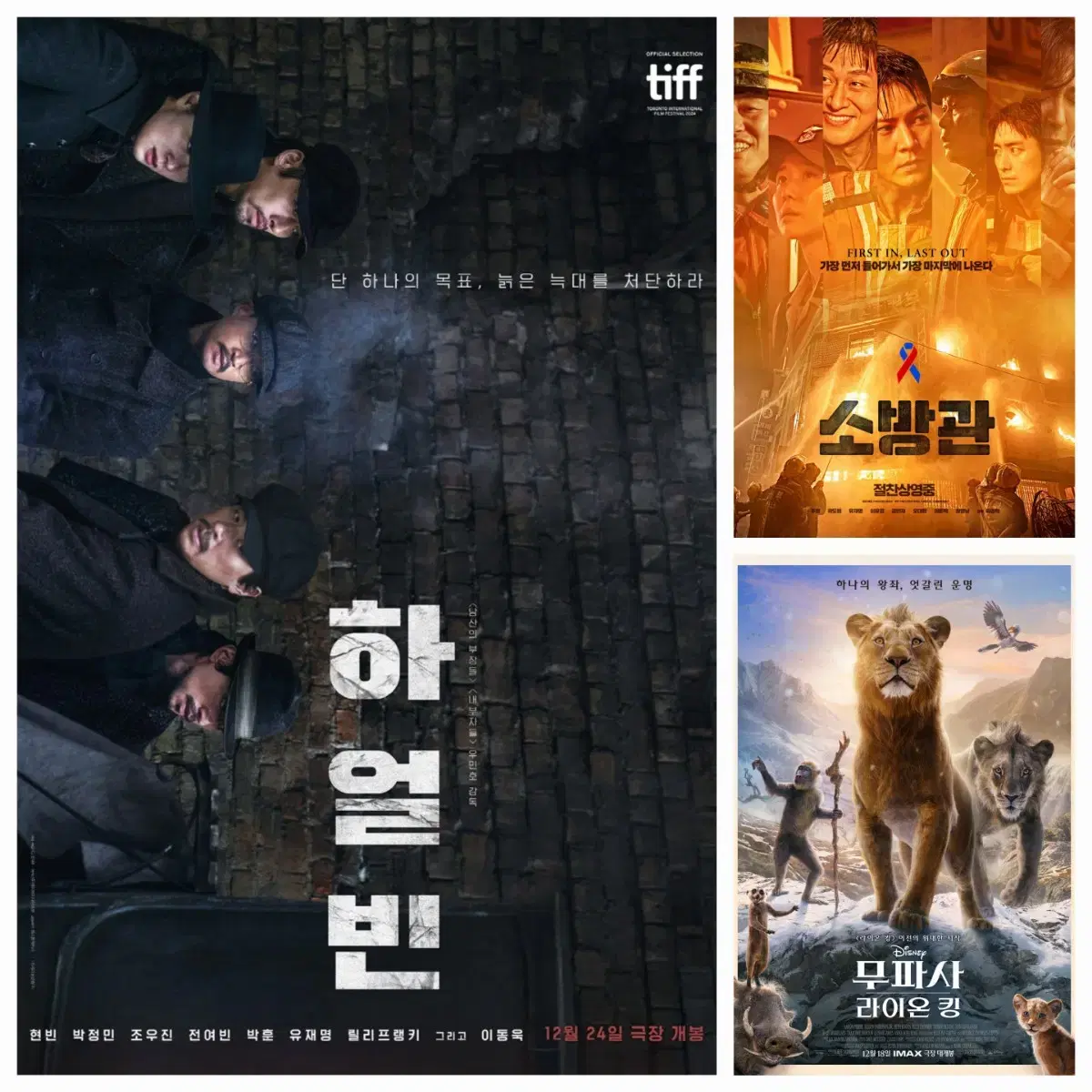 CGV 예매 ,콤보50%할인권 3천원할인권 같이 드려요