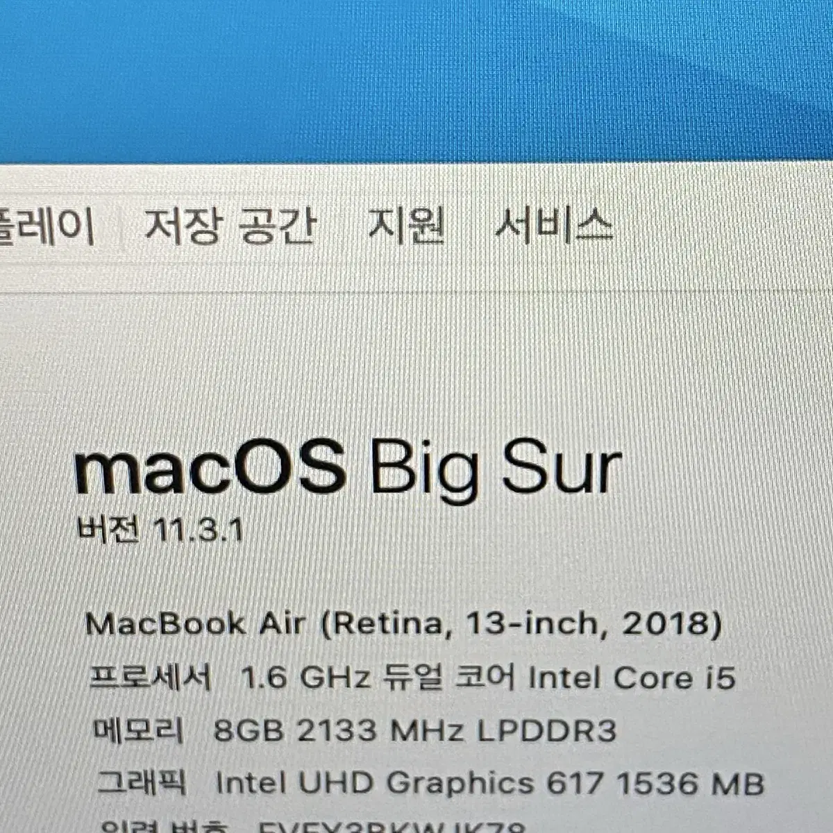 맥북에어 13인치 2018 i5-1.6 8gb 256 그레이