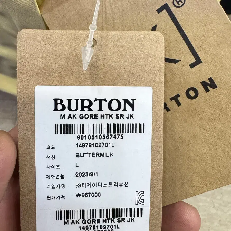 23/24 버튼AK Burton AK Helitack (L) 새제품