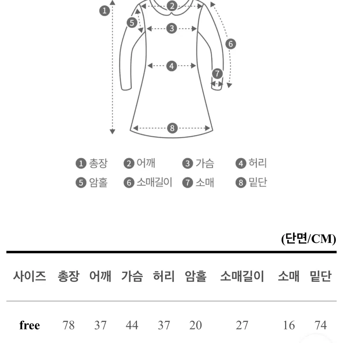 네이비 프릴 원피스