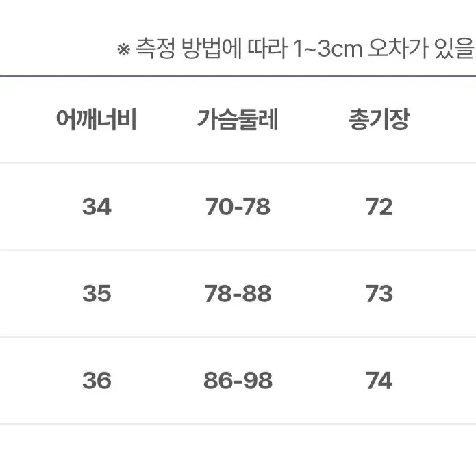 카라 긴팔 니트 원피스 판매 (새상품)