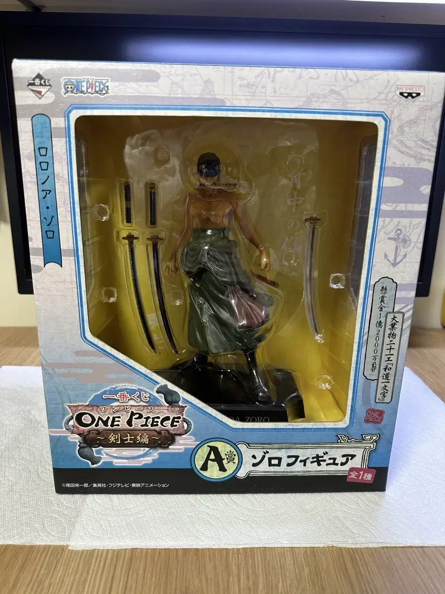 (Genuine) ONEPIECE Figures First Lottery Test Piece A Prize Rollo Noah Jo