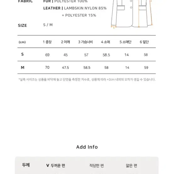 보카바카 리버서블 레더 무스탕 자켓 코트 (M 새상품) 정가 38만