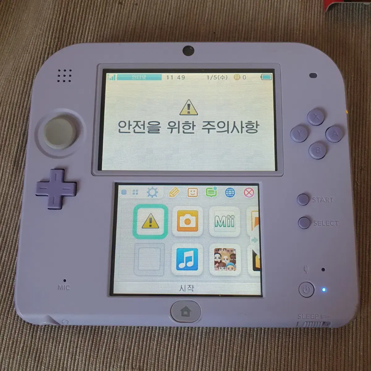 닌텐도 2ds 라벤더