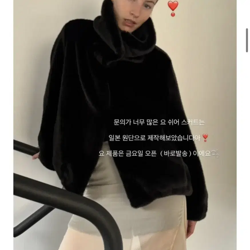 리본빗 퍼 past short fur coat 블랙