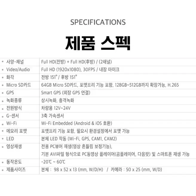 엠씨넥스 아이클론 MXC3000 64기가 2채널 오토바이 블랙박스 최저가