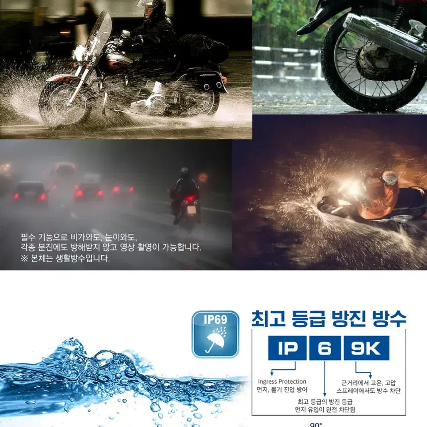 엠씨넥스 아이클론 MXC3000 64기가 2채널 오토바이 블랙박스 최저가