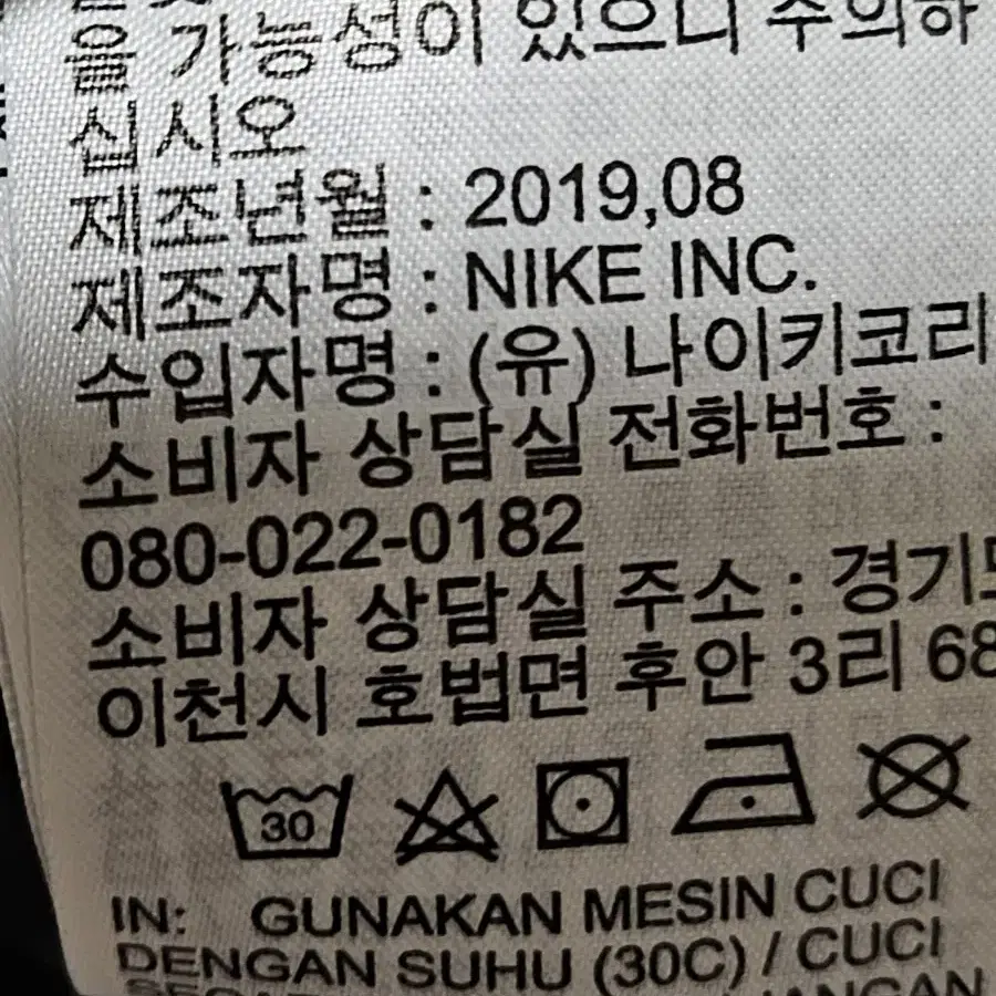 거의새거)나이키져지후드집업85