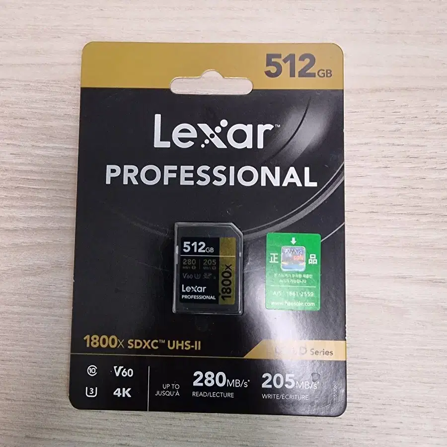 렉사 Lexar SD카드1800x 512gb