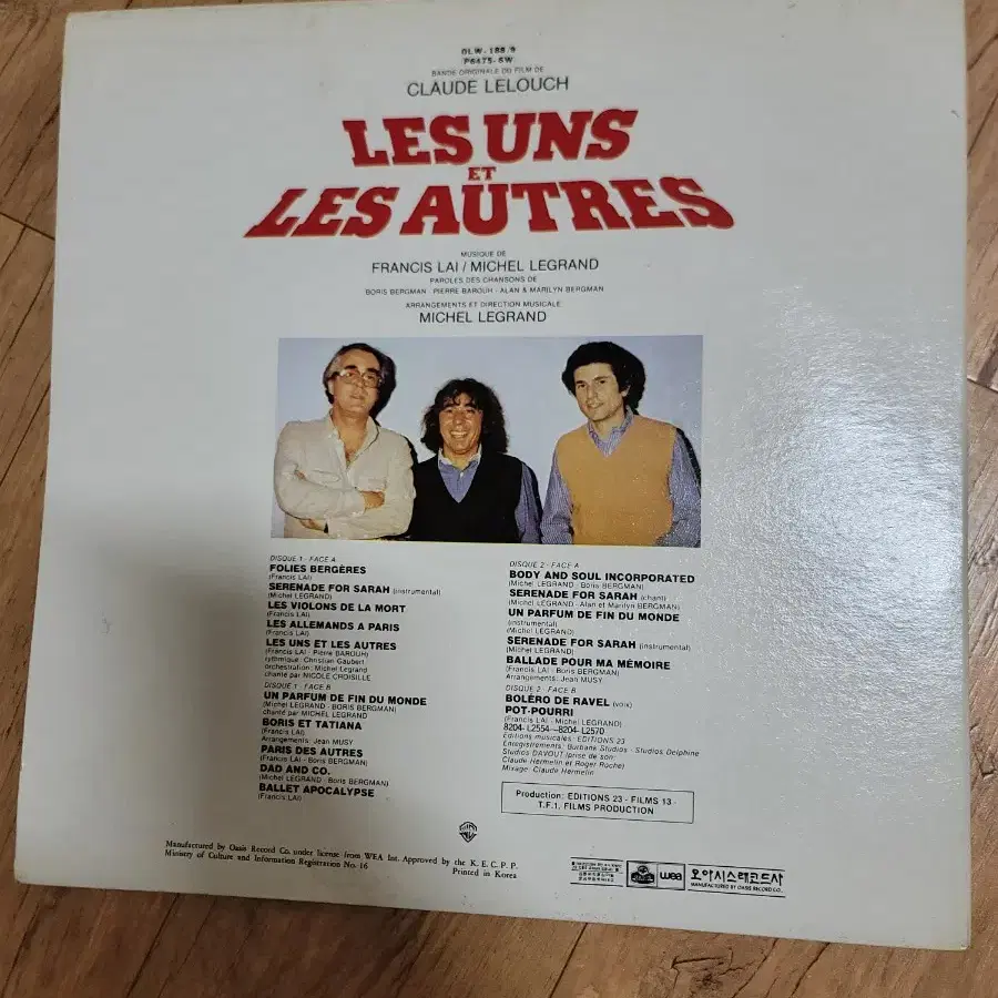 Les uns et Les autres ost 2lp