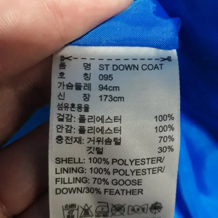 아디다스 오리지널 구스다운 ST DOWN COAT