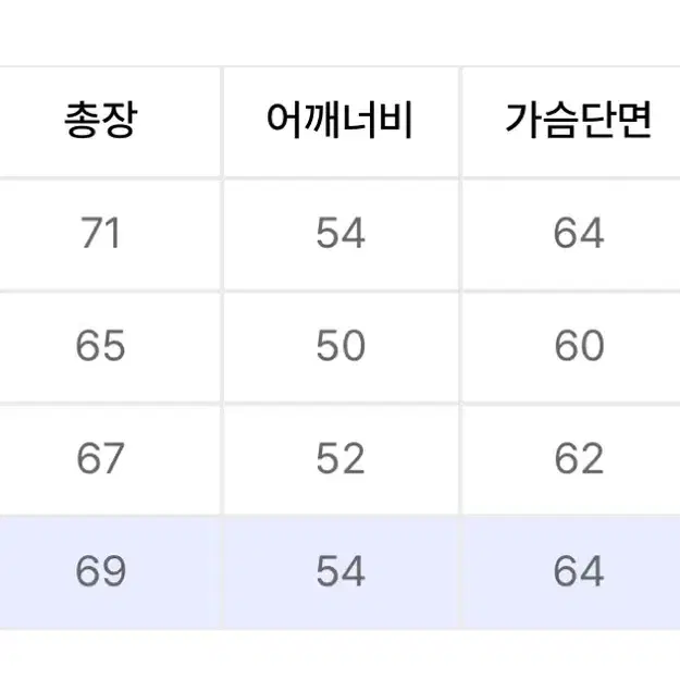 애스피오나지 가디건