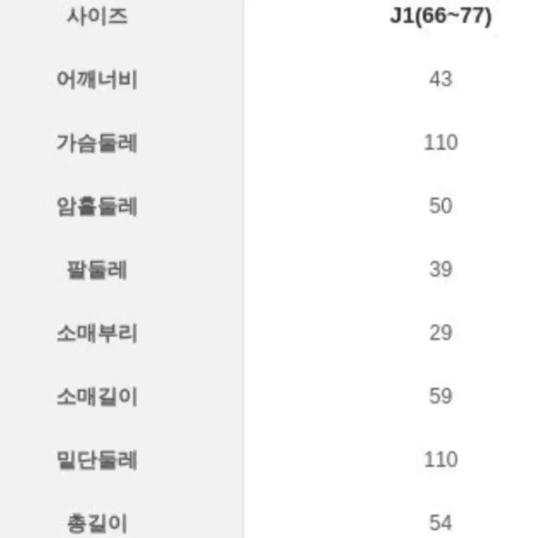 검정트위드자켓 새상품 (55-77)