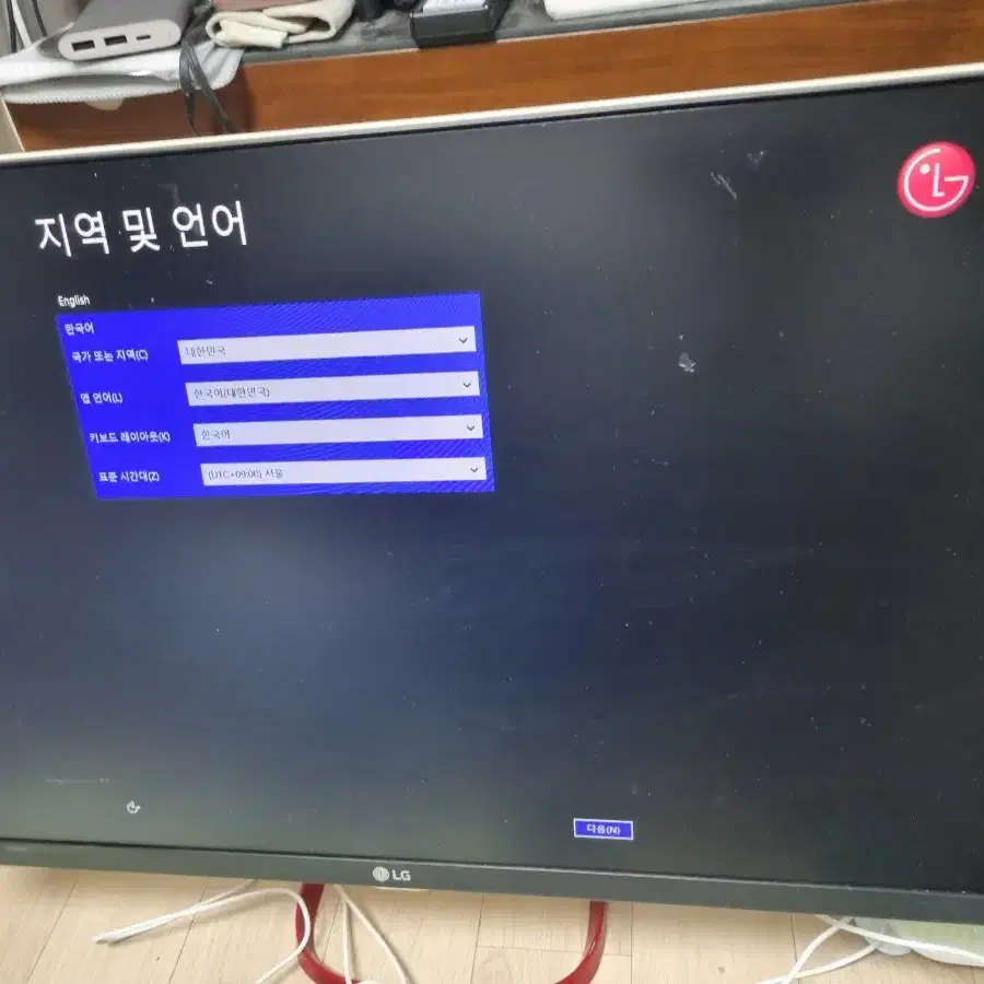 lg 일체형 pc tv 27v75