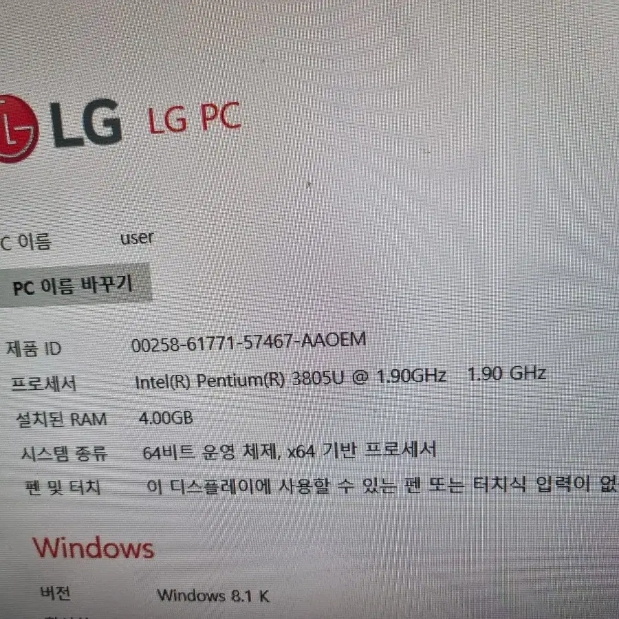 lg 일체형 pc tv 27v75