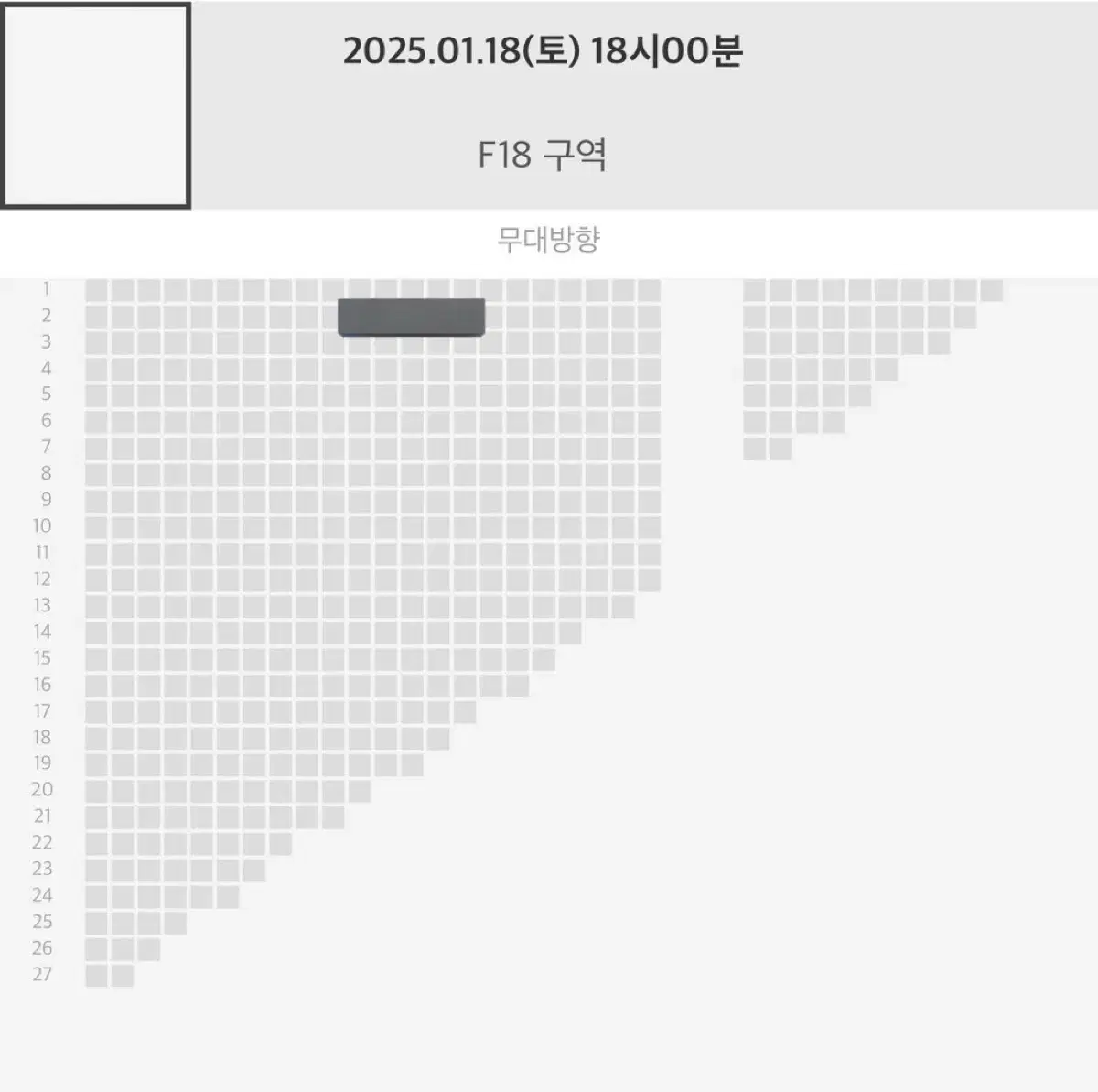 엔시티 127 첫콘 콘서트 양도 f18 2열