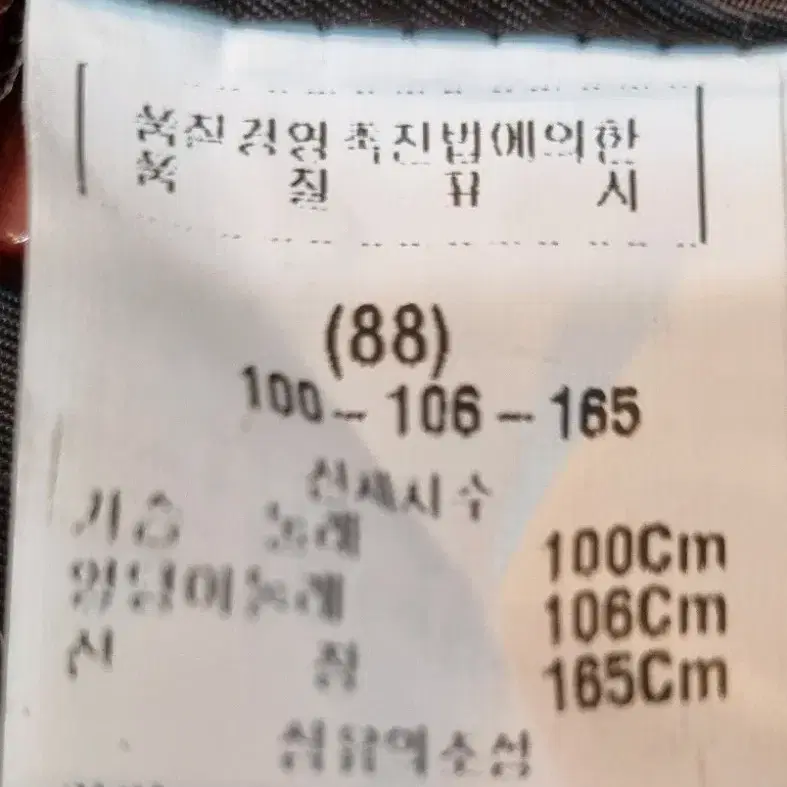 이헌영 털 칼라 롱 코트 100-106-165