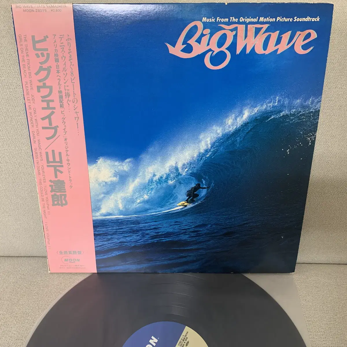 [JPOP] Tatsuro Yamashita - Big Wave LP