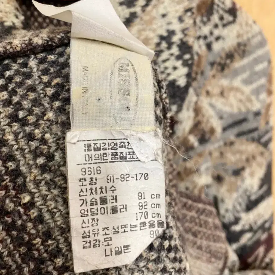 MISSONI jacquard knit coat