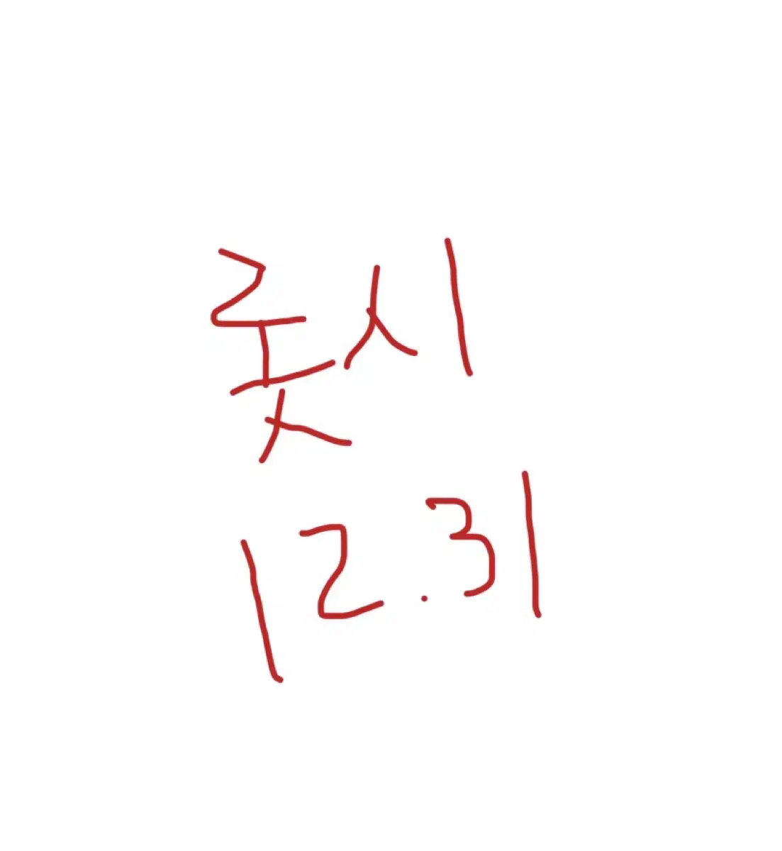 [롯데시네마] 2인 13800