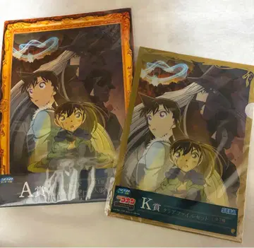 명탐정 코난세가 행운의 복권 A상&K상